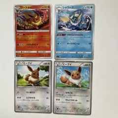 ポケモンカード ブースター シャワーズ イーブイ セット