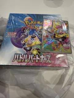 【プロモカード付き】バトルパートナーズ シュリンク付 1未開封box ポケカ