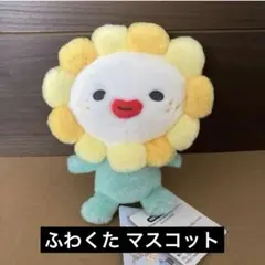 最安値JOCHUM ふわくた Bira ぬいぐるみ　マスコット　JO1 佐藤景瑚