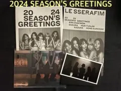 LE SSERAFIM 2024 シーグリ 4点 セット