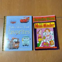 ディズニー・ピクサー「カーズ」とジャクリーン・ウィルソン「ザ・マンマインダー」