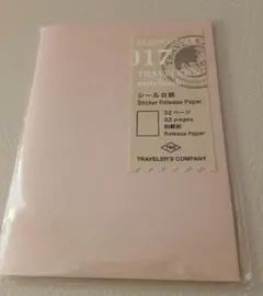 Item thumbnail for item 4db30495-bd48-4299-9853-5029991dfe6d