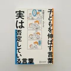 Hello :)様 リクエスト 2点 まとめ商品