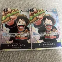 にんじん様専用モンキー・D・ルフィ：最強ジャンプ5月号 応募者全員大サービス1枚