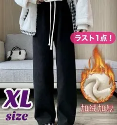 ワイドパンツ 裏起毛 イージーパンツ スウェット コーデュロイ 美脚 暖かい