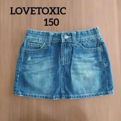 LOVETOXIC ラブトキシック ダメージ加工　デニム　ミニスカート 150