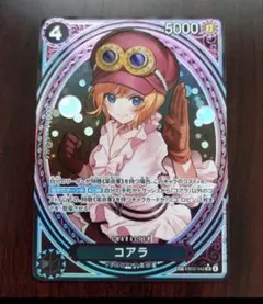 ONE PIECEカードゲーム コアラ EB03-042 SR - メルカリ