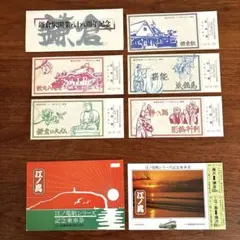 戦前絵葉書 昭和3年大礼記念国産振興 東京博覧会 朝鮮館、樺太館他 袋