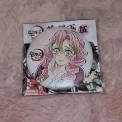 Item thumbnail for item 4e12296b-4a09-444e-b1a0-eadefa2ce16d