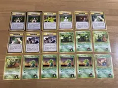 【希少】ポケモンカード　旧裏　エリカシリーズ60枚まとめ売り