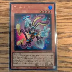 2026年最新】遊戯王OCG デュエルモンスターズの人気アイテム - メルカリ