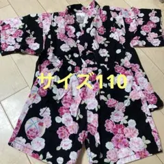甚平 黒 ピンク 花柄 サイズ　110