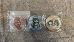 mofusand ハッピーバッグ2024 缶バッジセット