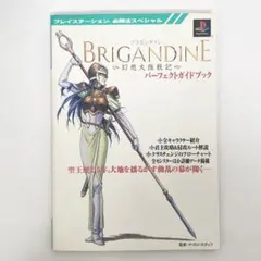 Item thumbnail for item ed7ee30b-9a46-4610-80db-6504762b0614