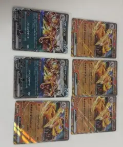 ポケモンカード リザードンex RR 6枚セットのサムネイル