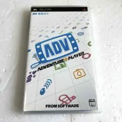 PSP アドベンチャープレイヤー