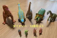 フェバリットなど 恐竜 フィギュア ビニールモデル 5体