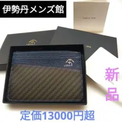 2026年最新】レクサス 名刺入れの人気アイテム - メルカリ