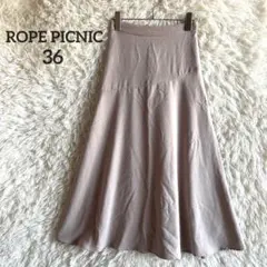 ロペピクニック◇フレア ロングスカート Aライン ウエストゴム グレー 36