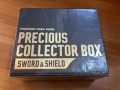 開封品 ポケモンカード プレシャスコレクターボックス サプライのみ