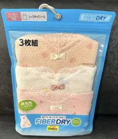 新品未開封 ベビー レースキャミソール 肌着 3枚組 90cm 綿100%