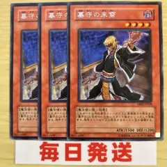 2026年最新】デュエマゲートボールの人気アイテム - メルカリ