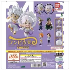 ワンピの実　第二十四海戦