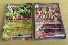 Item thumbnail for item c7b7acd2-c551-418d-929f-f80edf49084b