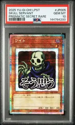 PSA10 MY ERABEGINS!! ALTERNATE おれの時代だ - メルカリ