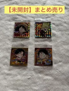 【未開封】ワンピース　ウエハース　シール　４枚セット売り