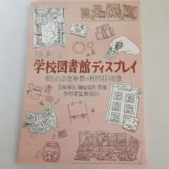 Item thumbnail for item 4ff014c4-49d4-4125-bc2b-cc99596fc9fa