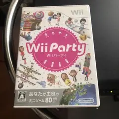 wiiパーティ
