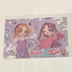 Item thumbnail for item 21358613-0895-40c5-845d-90506c736059