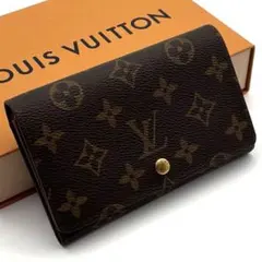 ルイ ヴィトン ポルトモネ ビエ トレゾール モノグラム 二つ折り財布