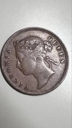 外国 海峡植民地 10セント銀貨（ヴィクトリア女王）1884年 1枚 1885 年香港銀貨 10 セント - AU コンディション - 英国香港ダイム