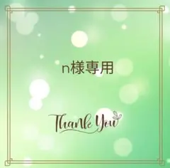 mojojojo mojojojo2ガチャ 全4種 コンプリートセット