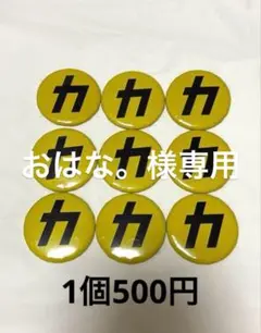 mao@プロフ必読お願い致します出品 ろふまお メモリアルチケット ② ROF-MAO on X: