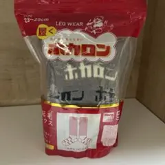 裏起毛 ソックス