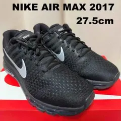 NIKE AIR MAX 2017 27.5cm エアーマックス 95