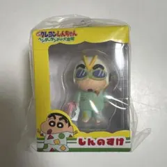 クレヨンしんちゃん ミニチュアパッケージコレクション3 しんのすけ