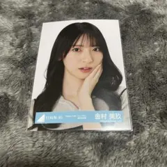 日向坂46 金村美玖 ヨリ ツアー生写真