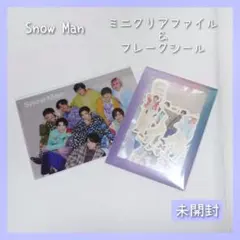 Snow Man ミニクリアファイル＆フレークシール