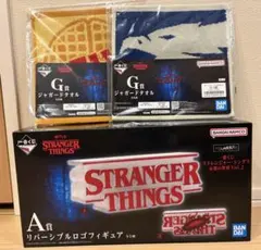 一番くじ ストレンジャー・シングス 未知の世界 Vol.2 3点セット