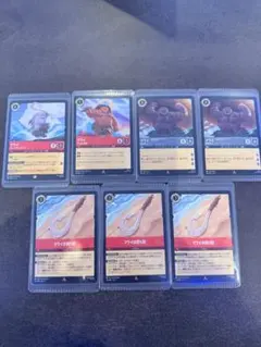 【新品未使用】ロルカナ マウイセット売り