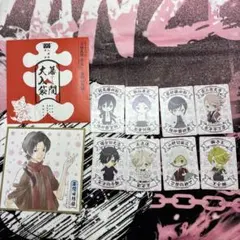 刀剣乱舞花丸　幕間回想録　入場者特典