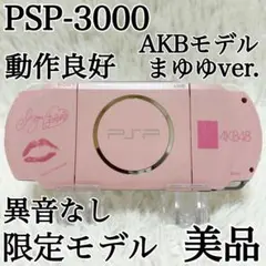 Item thumbnail for item 7e3d0453-dc7a-4763-bc4f-f7d10005ac1d