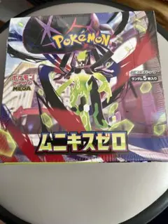 【シュリンク付き】ポケモンカード MEGA ムニキスゼロ 未開封ボックス