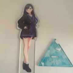 白石杏 アクリルスタンド 約15cm