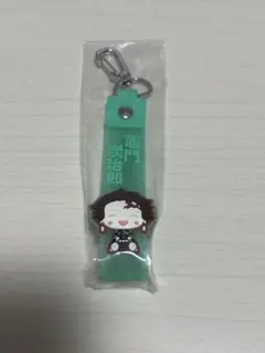 鬼滅の刃　1番くじ　G賞　ぽこっとチャーム　竈門炭治郎