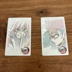 鬼滅の刃　無限城編　ムービーチケット風カード　冨岡義勇　悲鳴嶼行冥　2枚セット